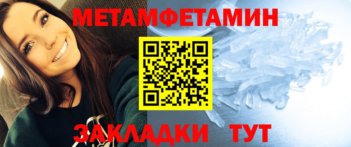 Амфетамин  Вход с VPN  Кировск  маркетплейс формула  АМФЕТАМИН Розовый 