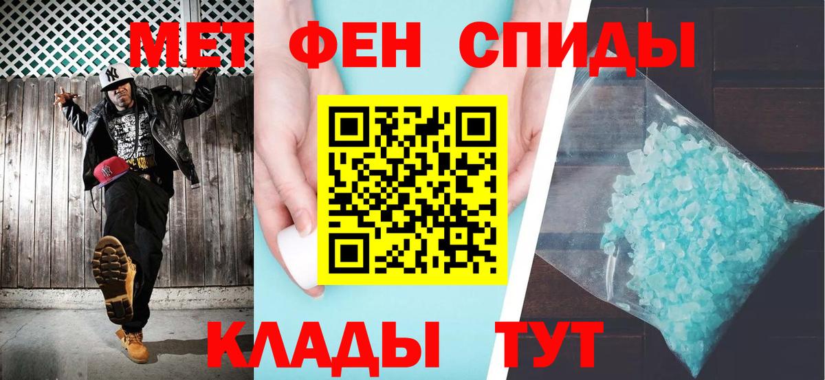Amphetamine VHQ Кировск