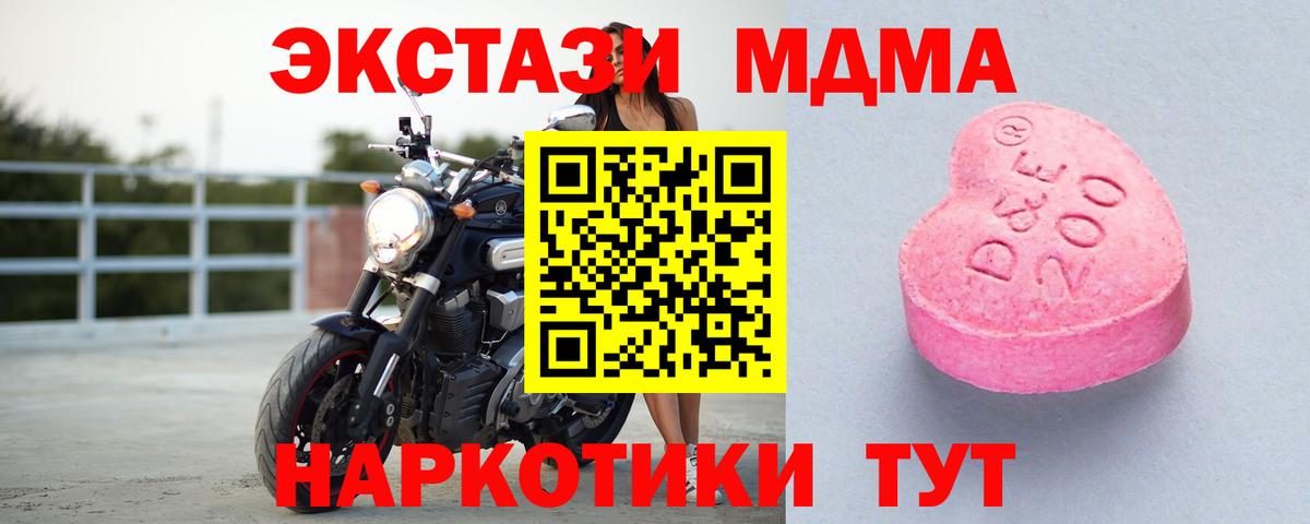 Ecstasy VHQ Кировск