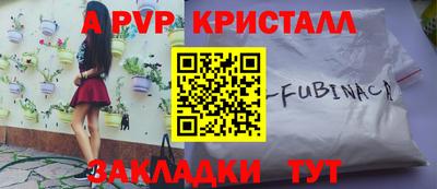 мет Конаково