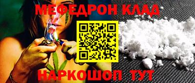 герыч Краснокаменск