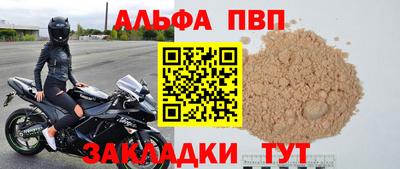 мет Конаково