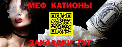 мет Конаково
