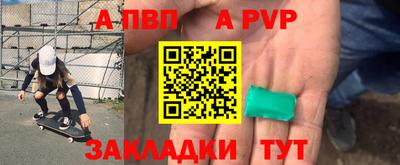 мет Конаково