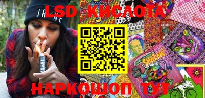 соль ск Краснознаменск