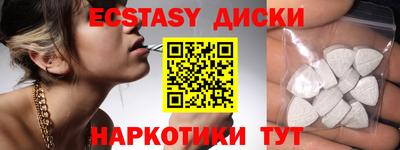 скорость Краснодар