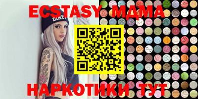 MDMA Premium VHQ Комсомольск-на-Амуре