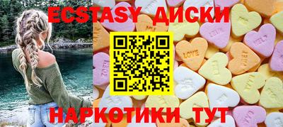 ешки Коммунар