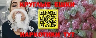 герыч Краснокаменск