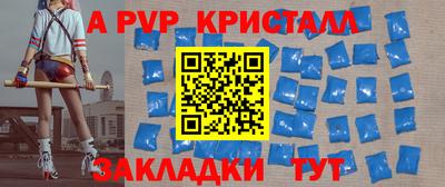 ешки Коммунар