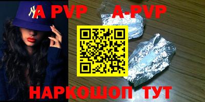мет Конаково