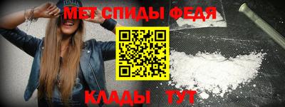 мет Конаково