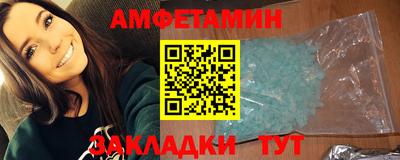 соль ск Краснознаменск