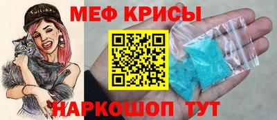 мет Конаково