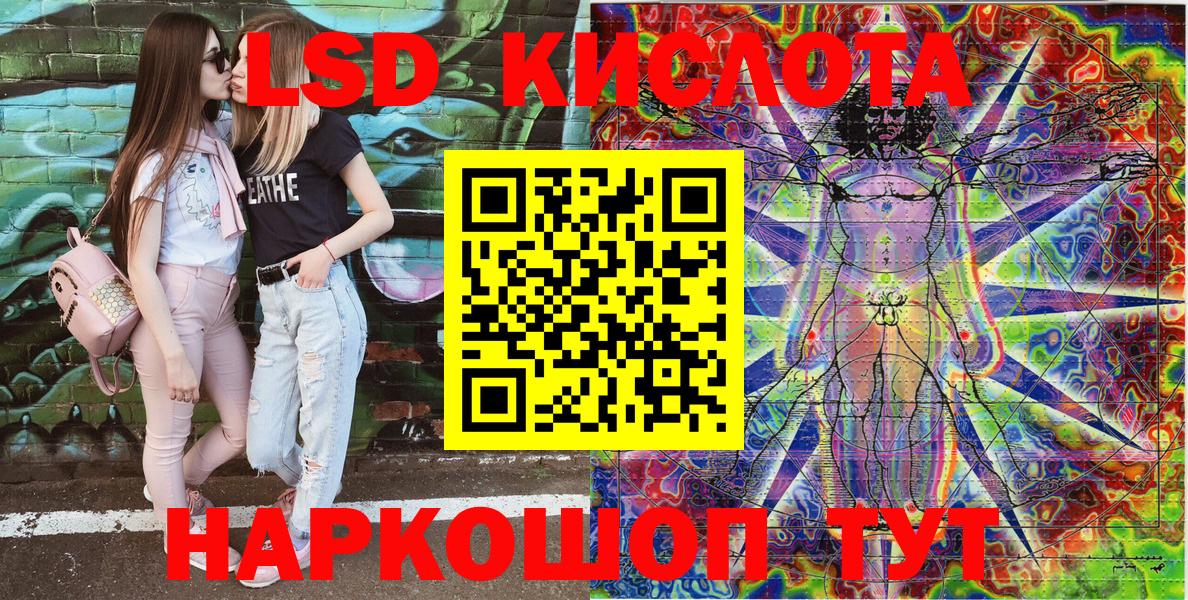 Кировск  Марки NBOMe 1500мкг  Вход с VPN  Марки NBOMe 1500мкг 