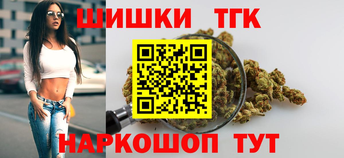 Марихуана LSD WEED Кировск
